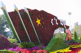 2026美加墨世界杯官网 启东市政绿化工程报价清单表格